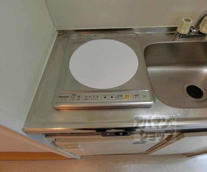 【総司館八木】間取