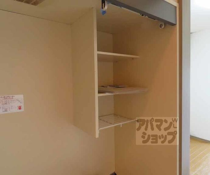 【総司館八木】間取