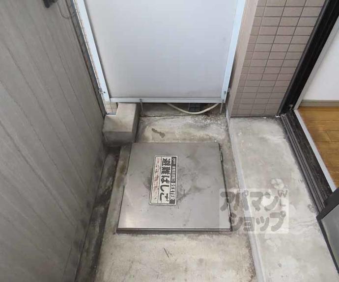 【総司館八木】間取