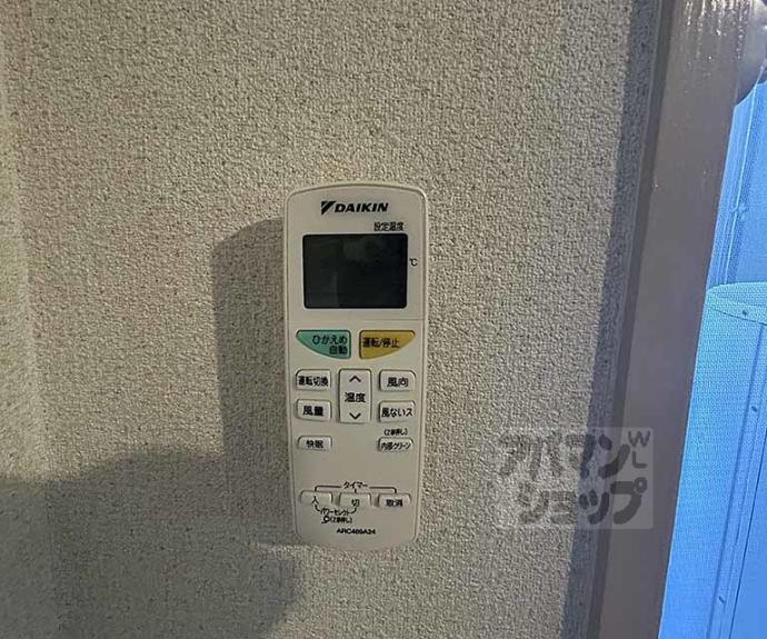 【ドルミ新町】間取