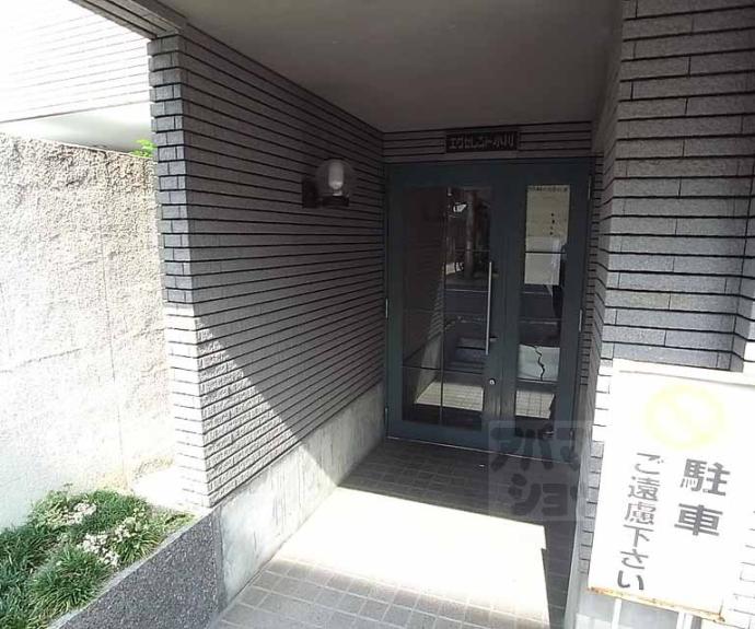 【エクセレント小川】間取