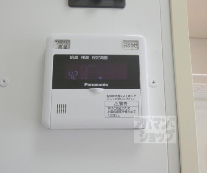 【カーサコーザ】間取