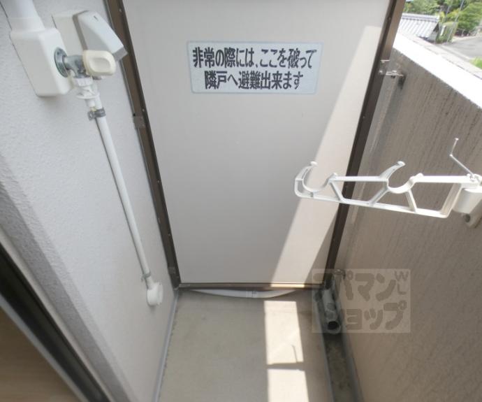 【カーサコーザ】間取