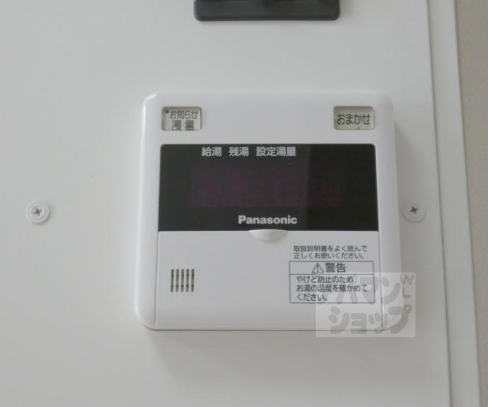 【カーサコーザ】間取