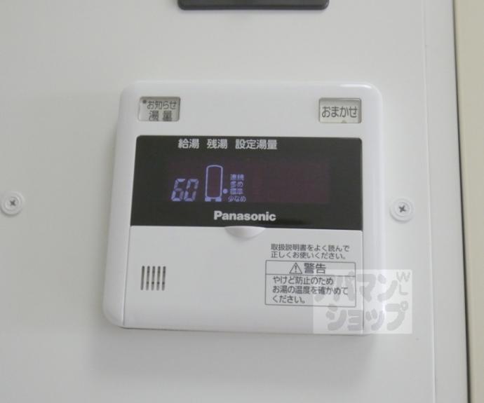 【カーサコーザ】間取