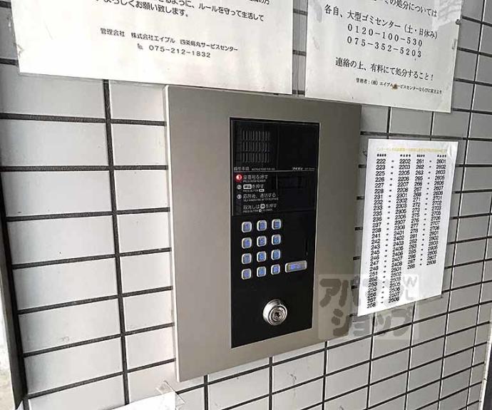 【アンバサダ】間取