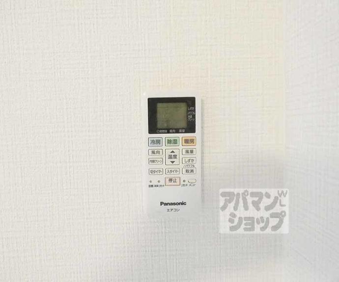 【アンバサダ】間取