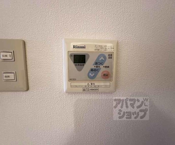 【エスリード京都河原町第3】間取