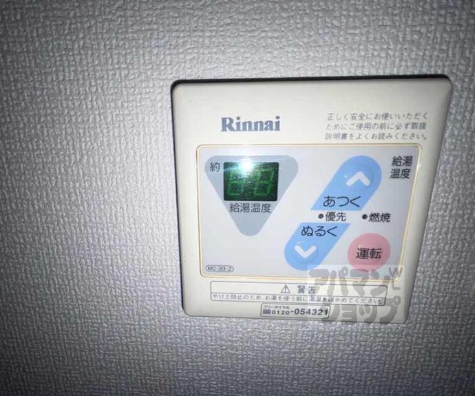 【エスリード京都河原町第3】間取