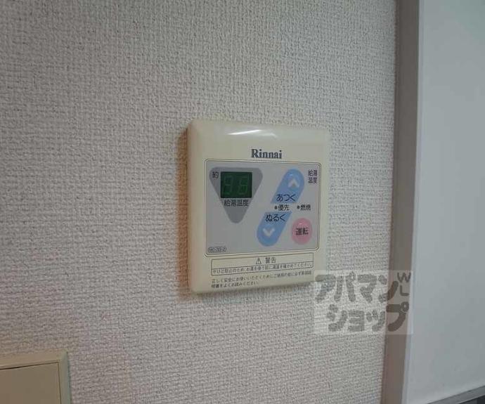 【グランピア西陣】間取