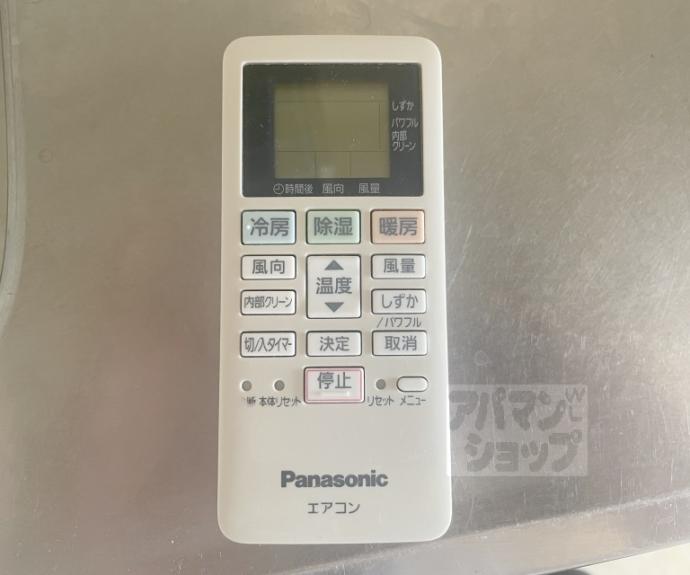 【ペルベーネ・タカラ】間取