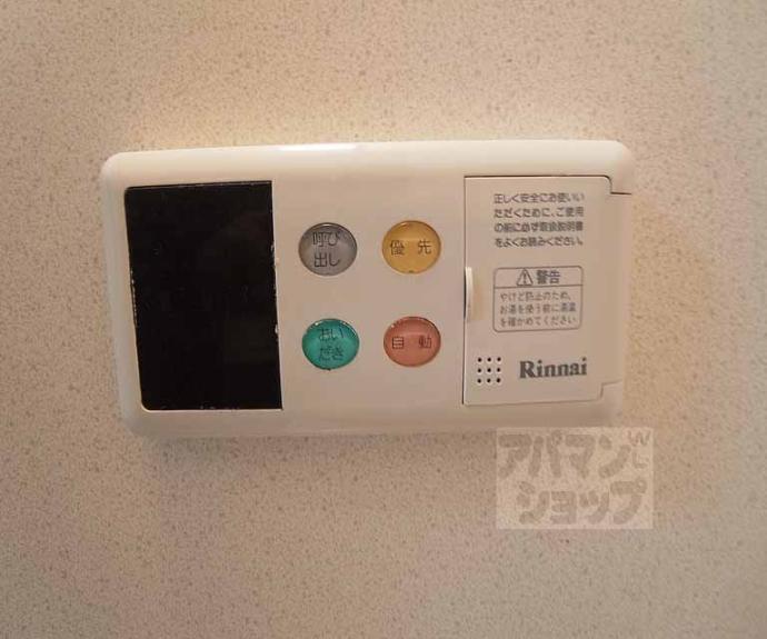 【ヴァンイースト/ウエスト】間取