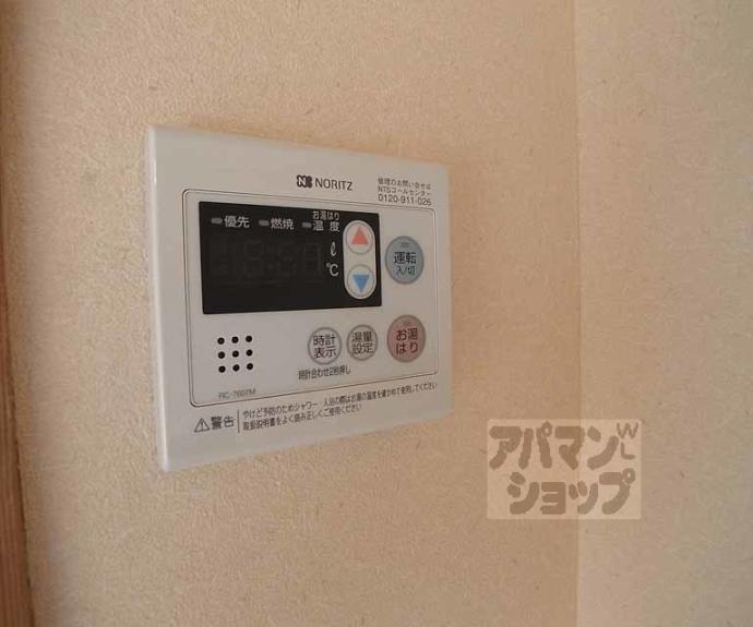 【グレースコート堀川】間取