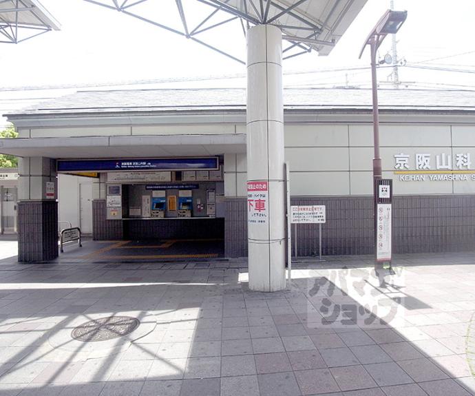 【ハーモニーテラス高塚】間取
