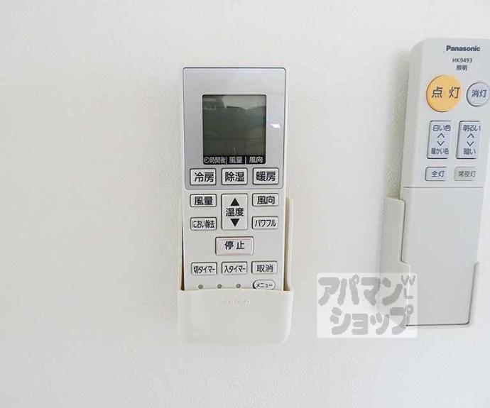 【ベルフラワー】間取