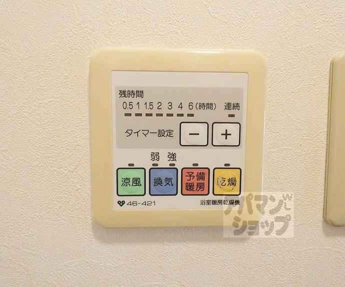 【ベルフラワー】間取