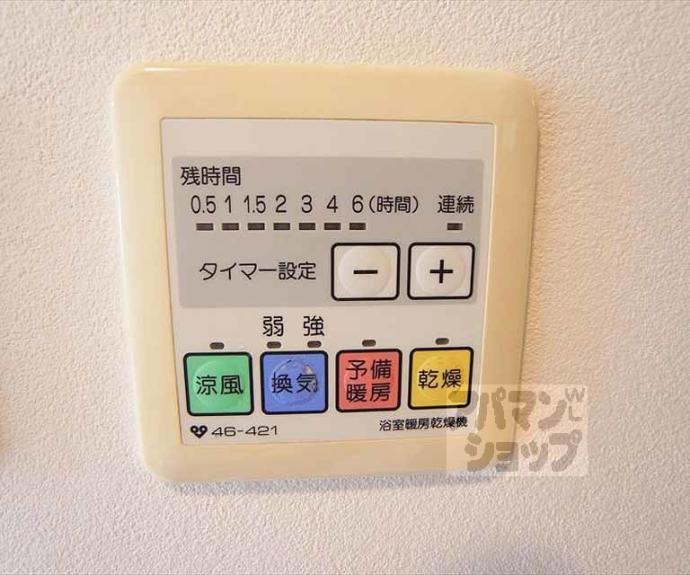 【ベルフラワー】間取