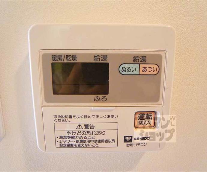 【ベルフラワー】間取