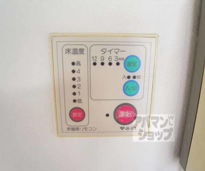 【ベルフラワー】間取