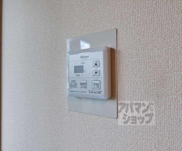 【ウィステリア白川】間取