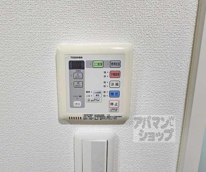 【エターナルコート三条】間取