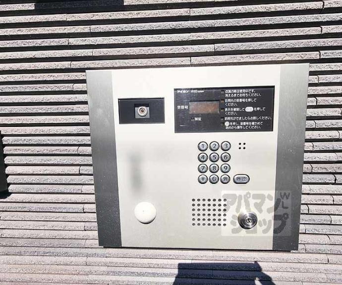 【エターナルコート三条】間取