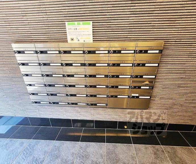 【エターナルコート三条】間取