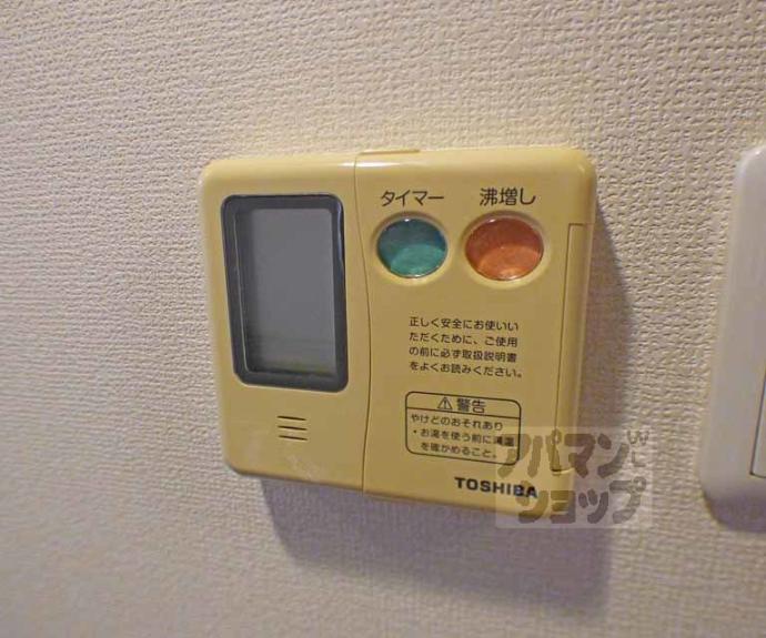 【エターナルコート三条】間取