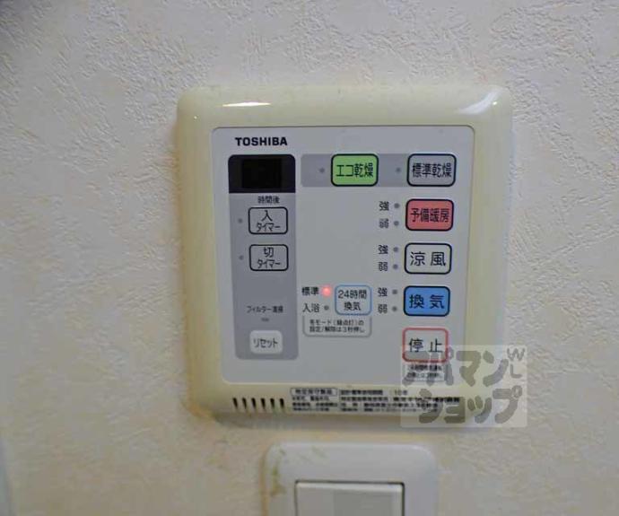 【エターナルコート三条】間取