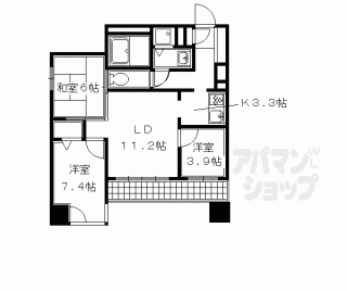 【グラシオーズ芦刈山】