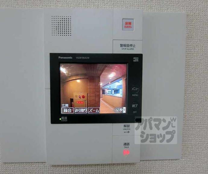 【グラシオーズ芦刈山】間取