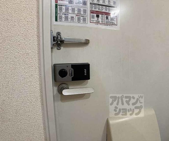 【ドウェル礒部】間取