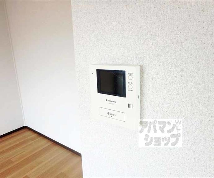 【ハイツはなみずき】間取