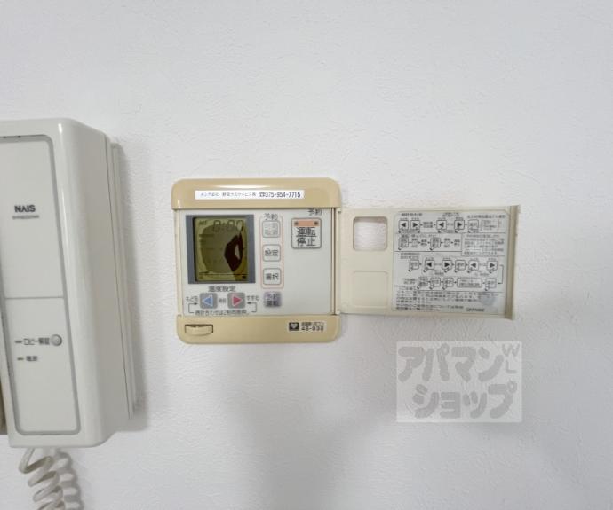 【ベルウィング】間取