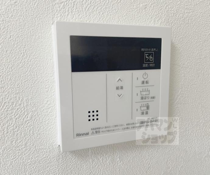 【ヴィラシャンティー】間取