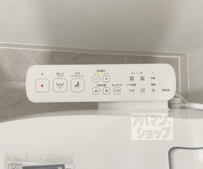 【ヴィラシャンティー】間取