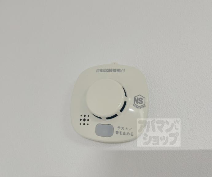 【ヴィラシャンティー】間取