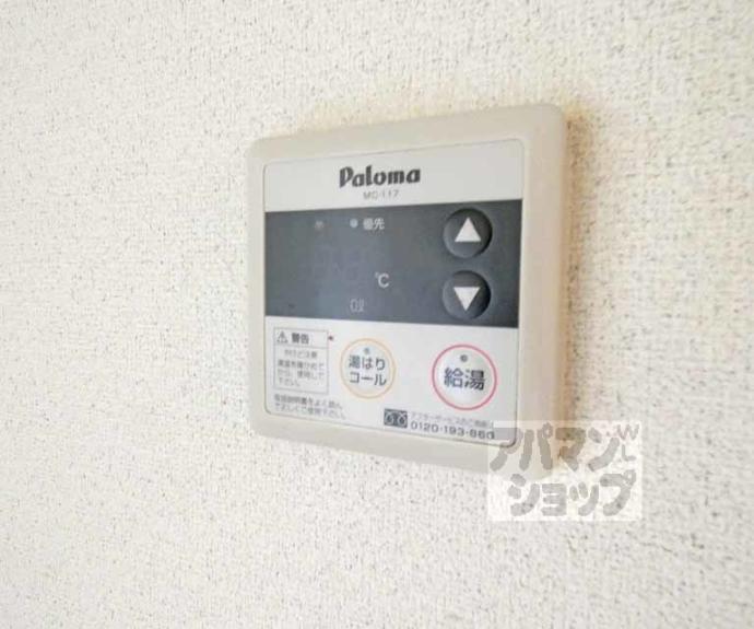 【鴨東ハイツ】間取