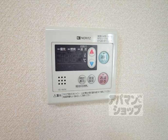 【フロイデン北大路】間取