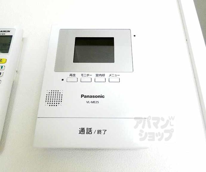 【ポストハウス橋本】間取