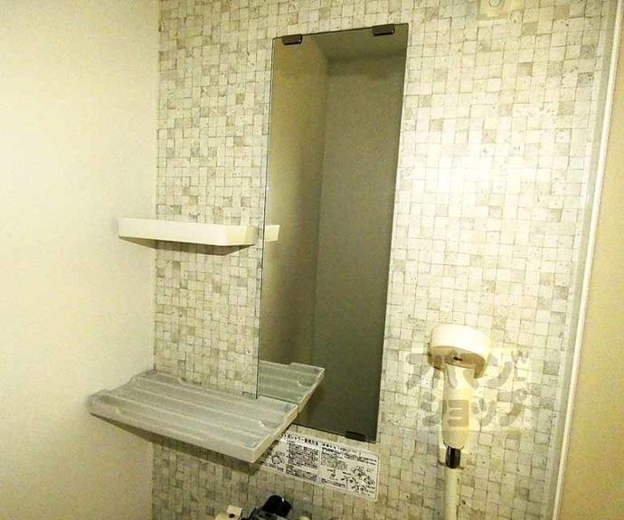 【ポストハウス橋本】間取