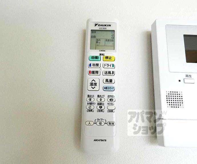 【ポストハウス橋本】間取