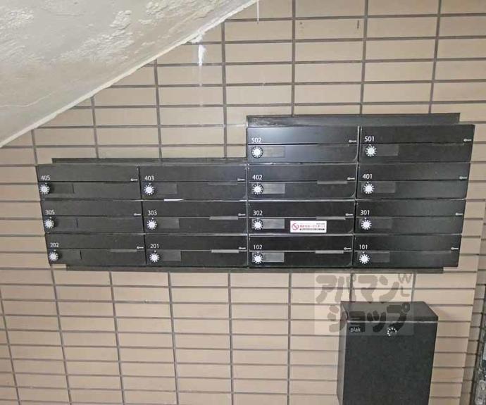 【カーサ八星】間取