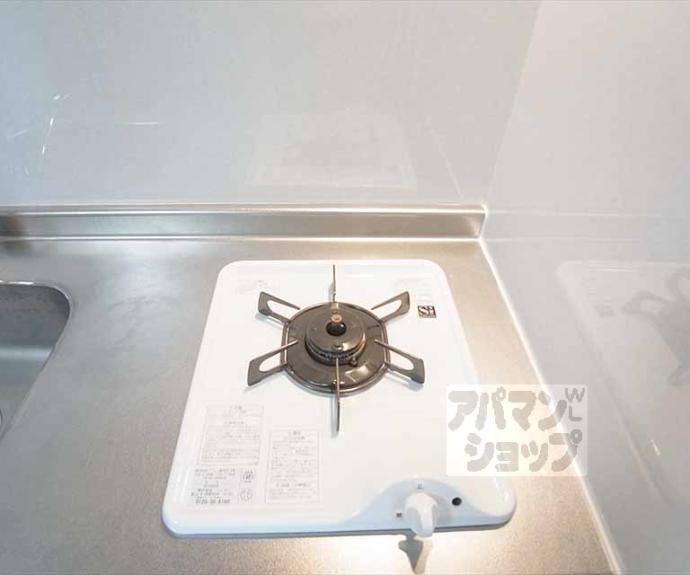 【カーサ八星】間取