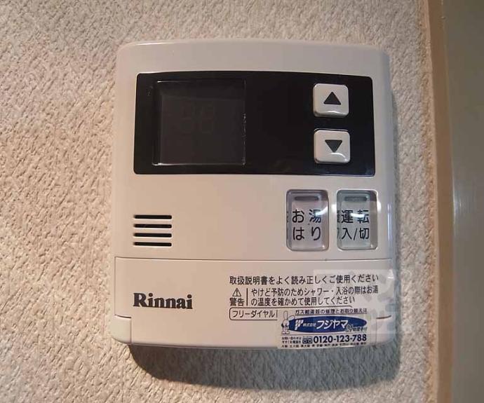 【ベルコート96】間取