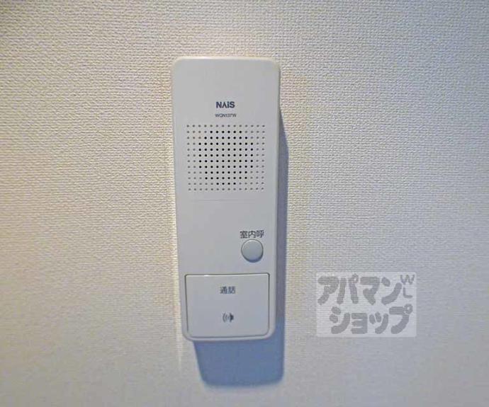 【ヴィラ比叡】間取