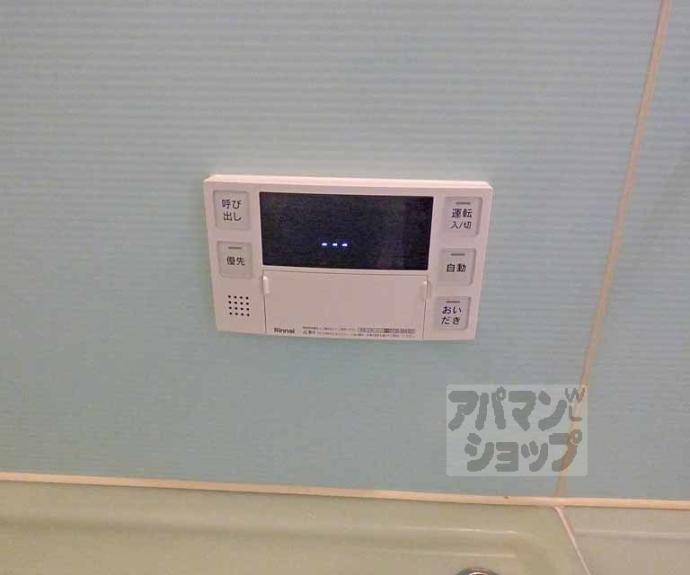 【ヴィラ比叡】間取