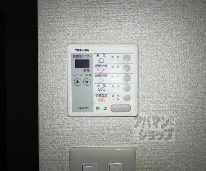 【グランコスモ鴨川】間取