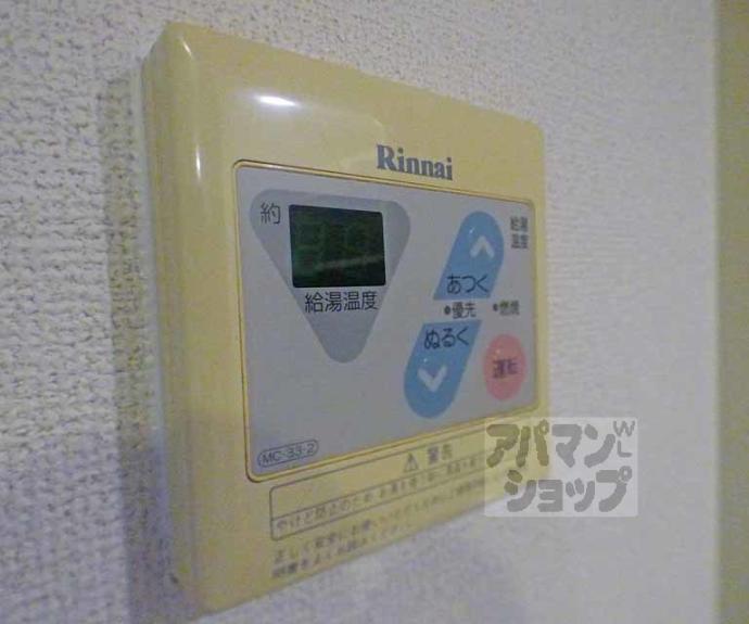【ジョヴィアルⅠ・Ⅱ】間取