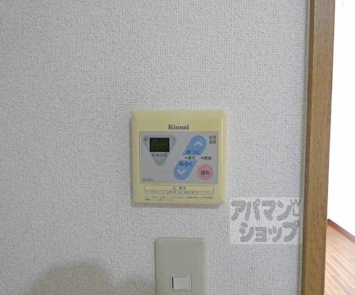 【ジョヴィアルⅠ・Ⅱ】間取